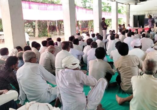 Farmer Training Program